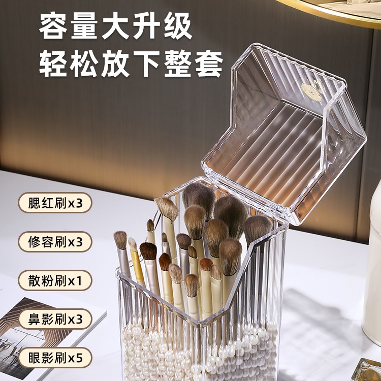 Maquillaje Cepillo tubo de almacenamiento a prueba de polvo con tapa Luz de lujo gran relleno Perla ceja Lápiz Delineador de Ojos de gran capacidad cepillo cubo