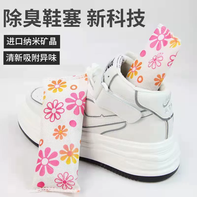 Оптовое производство дезодорирующих, ароматных и антизапахных затычек для обуви.