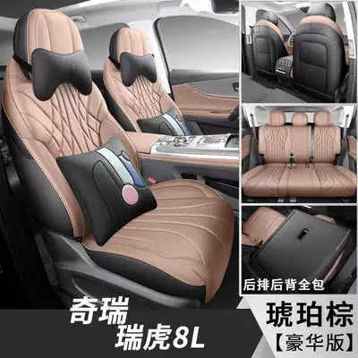 Modelə uyğun (Original) oturacaq örtükləri: Five-Seater and Seven-Seater Fully Enclosed - amber-brown-five-seats-deluxe-edition-note-model-year