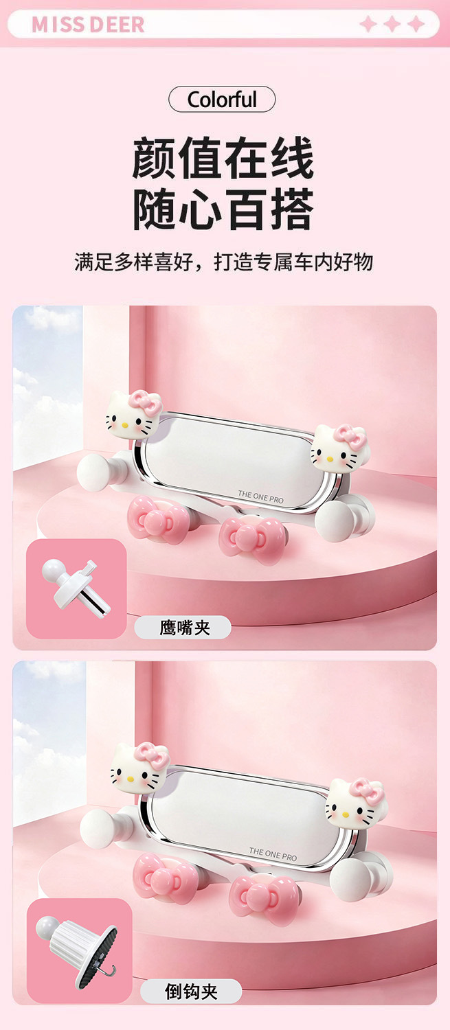 Hello Kitty Car Phone Holder Air Vent Mount Car Navigation Stand Cute Cartoon Creative