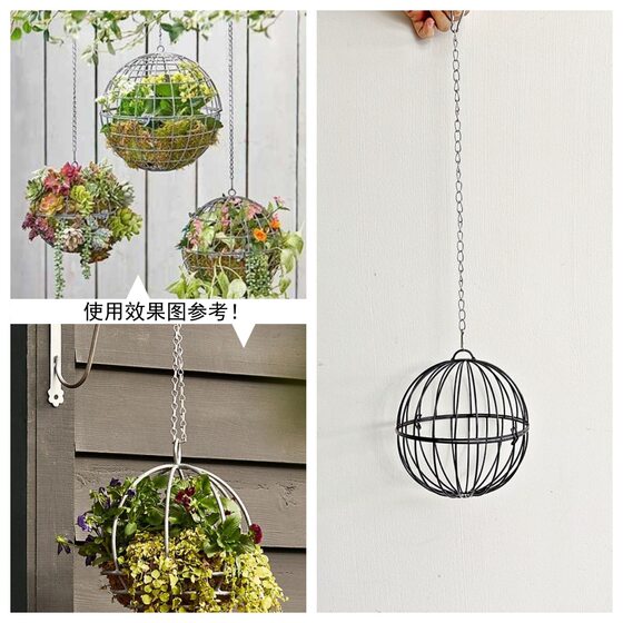 American Country Simple Hanging Flower Rack Iron Moss Plant Storage Rack Indoor Balcony Hanging Hanging Basket Rack