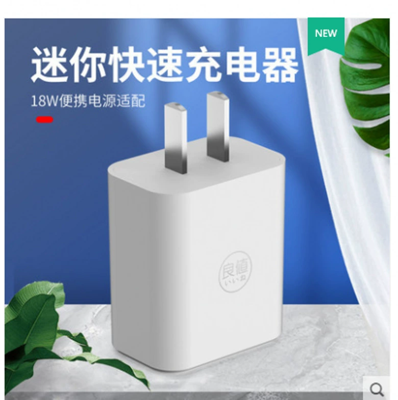 Зарядное устройство 18W, USB-зарядная головка, подходит для подставки для зарядки PS5 / контроллера Switch Pro
