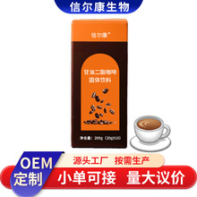���Ͷ������ȹ��w��϶��� Ĩ�迧��OEM ���Ͷ�֬���w��ϴ��ӹ�
