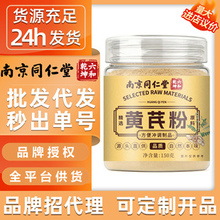�Ͼ�ͬ��������Ǭ���S�η�120g��ĥ���۷��|��ā��Č����S�η���