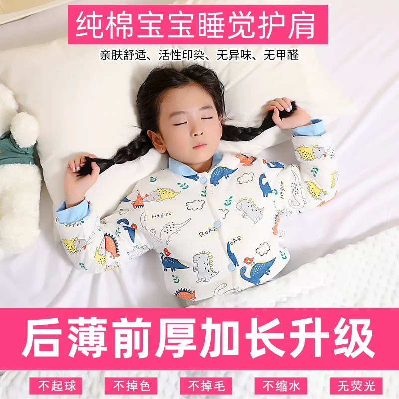Children's keep warm vest for new born