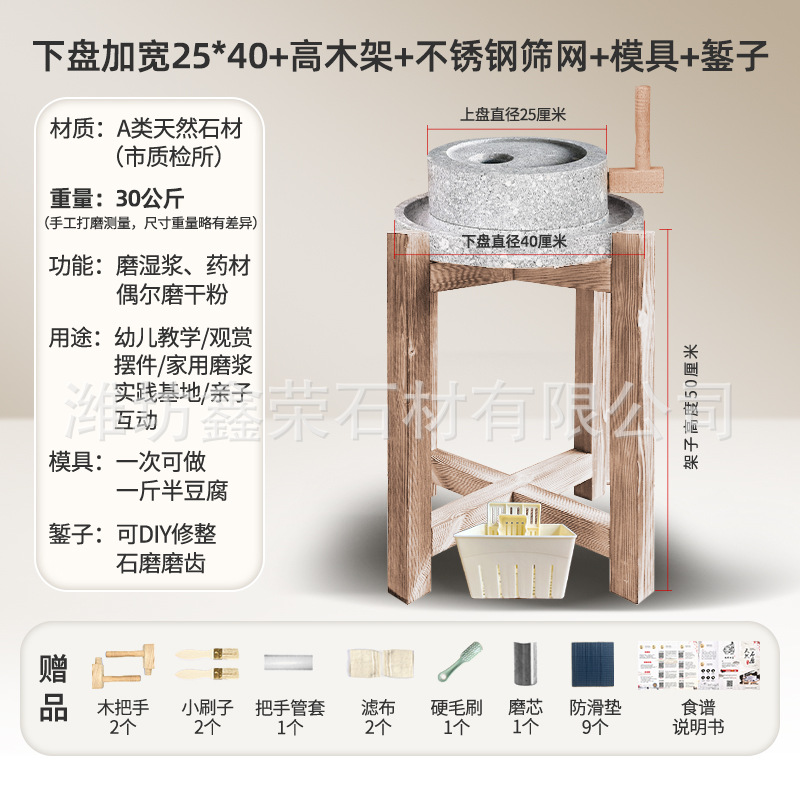 Высокий диаметр деревянной рамы 25cm, нижний диаметр пластины 35cm вал регулировки шпильки для формы с полкой