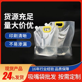 塑料食品袋;复合包装制品;化妆品包装