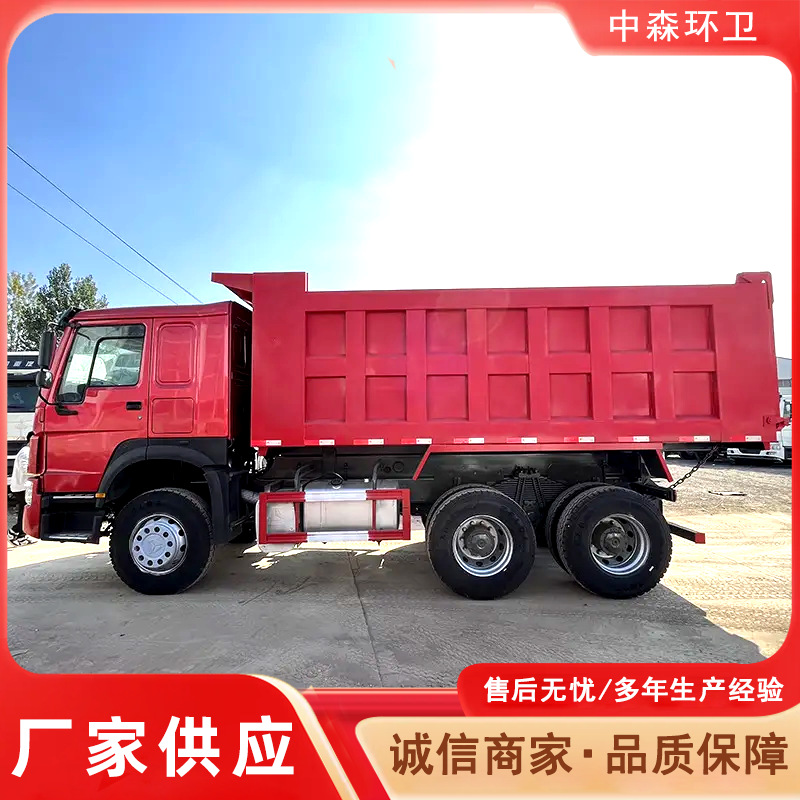 出口重汽豪沃10轮12轮翻斗卡车双桥渣土砂石运输右驾驶石料运输车