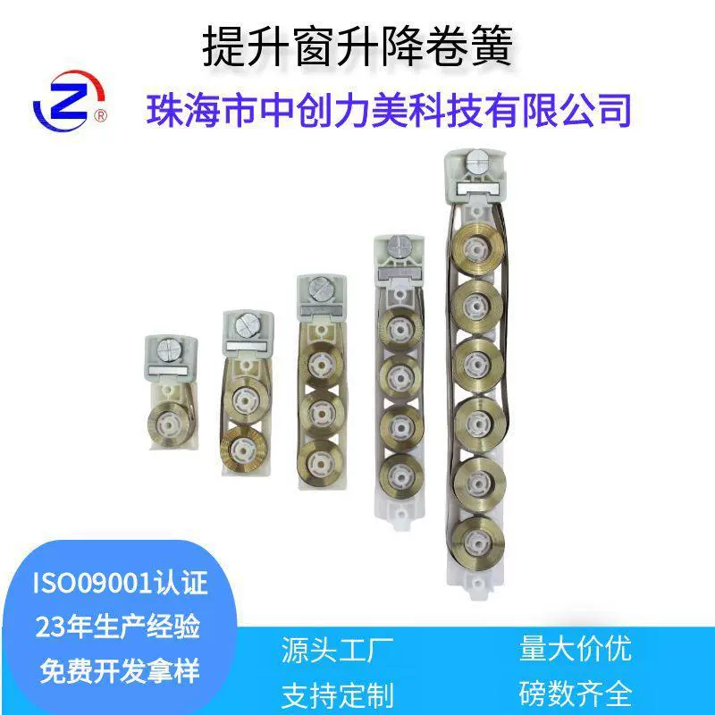 厂家直销提拉窗配件卷簧式折叠窗配件 折叠门配件提拉悬浮窗锁