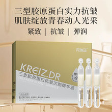 ����Ɲ�����zԭ���׿����Β����AҺ30֧�����aˮ�o���沿�Β�ԭҺ