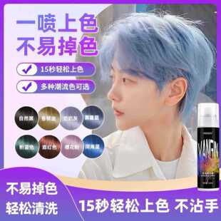 ��ɫ���͇��Fһ�������̻��^�lȾɫ�W����ɫ�^�l��ɫ��ϴ���ʰl��