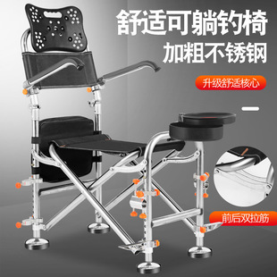 Double Stretch Fishing Chair Multifunctional Fishing Chair Lifting Folding Fishing Seat Portable Large Multi-Terrain Fishing Chair