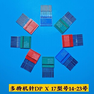 ̨��DP17 DPX17����DOTEC�C���X�܇���әCᘿp�x�C܇����