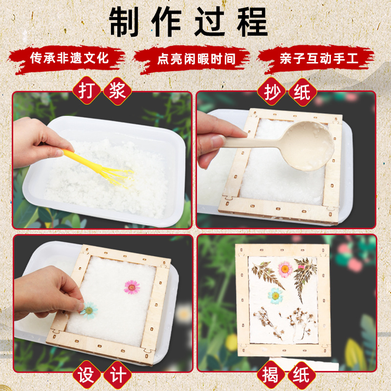 Paquete de materiales de patrimonio cultural intangible DIY para niños una variedad de artesanías de escuelas primarias y jardines de infantes actividades de padres e hijos al por mayor