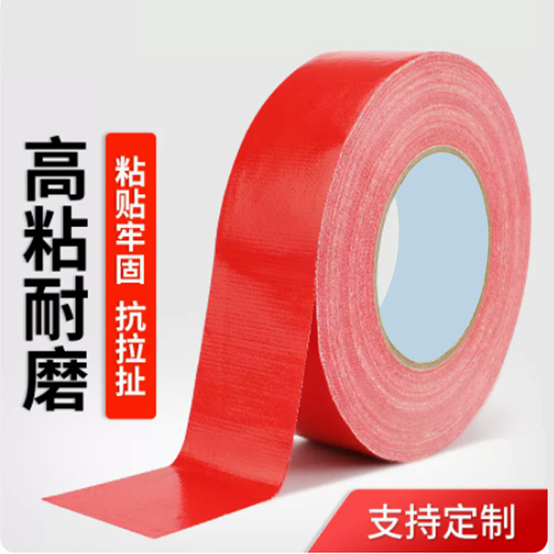 Los fabricantes venden al por mayor película de mantillo de alfombra resistente al agua cinta especial que no deja marcas cinta de tela de color de una cara roja de alta viscosidad