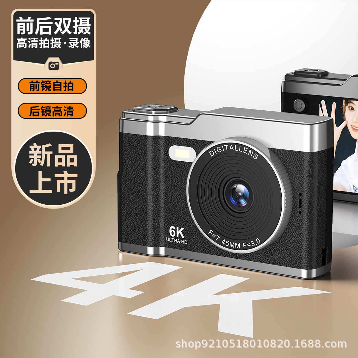 2025 New Ccd High-Definition Digital Camera Student and Children's Camera with Dual Front and Rear Cameras, a Hot-Selling Cross-Border Export Product