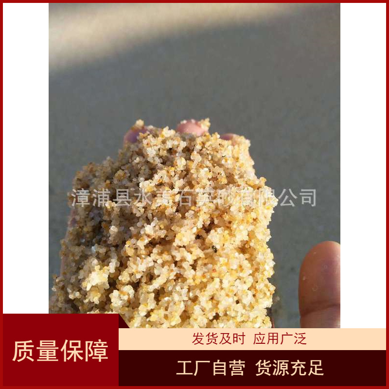 广西水处理石英砂过滤砂滤料水美石英砂滤料