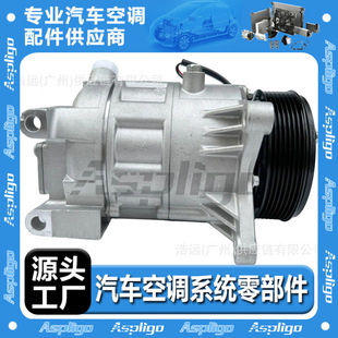 Suitable for Nissan Altima 07-12 Nissan Automotive Air Conditioning Compressor Export Wholesale Co 11319C