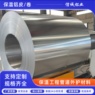 ����3003�X���� 0.3-1.0mm��1��1.2�׌��ܵ������X�i�Ͻ�Ҏ��ȫ