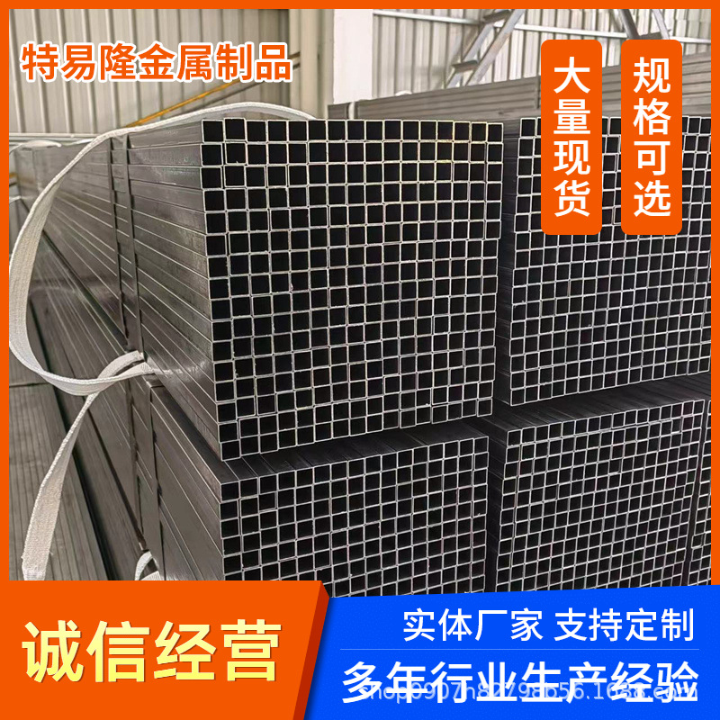 Q235B 镀锌方通40*40*1 薄壁矩形管 50*50*2 厚壁方通