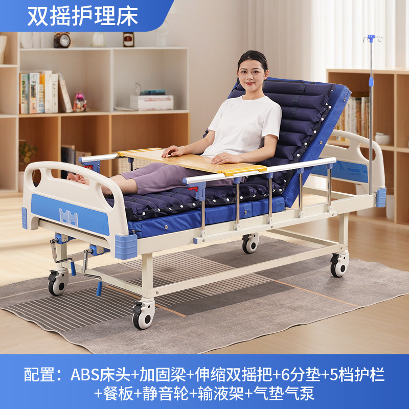 ABS医院病床 科室护理床 医院用单双摇护理床 可大小便病人专用床|undefined