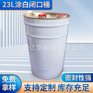�S�ҹ���23L�T���]��Ͱ�Ӻ��R���F����Ͱ���ữ���FƤ���bͰ