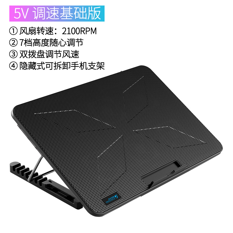 Nuevo producto transfronterizo: Enfriador de portátil RGB ajustable para juegos