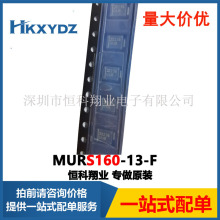 MURS160-13-F�����뵼���Ʒ ������DIODE STANDARD 600V 1A SMB