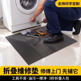 组合地垫;其他居家日用;地垫