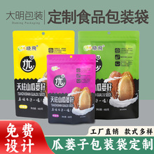 ���ƹ��V�Ӱ��b������ɽ�����ӹ��Ӵ��ܷ�������bʳƷ���ɹ���ʳ