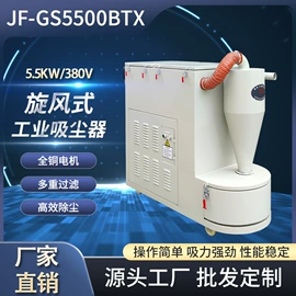 不脱硫除尘;工业吸尘设备