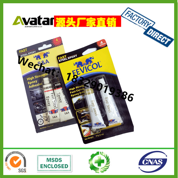 AVATAR红卡黑白ab胶水 粘金属陶瓷木头塑料AB胶 AVATAR ab glue