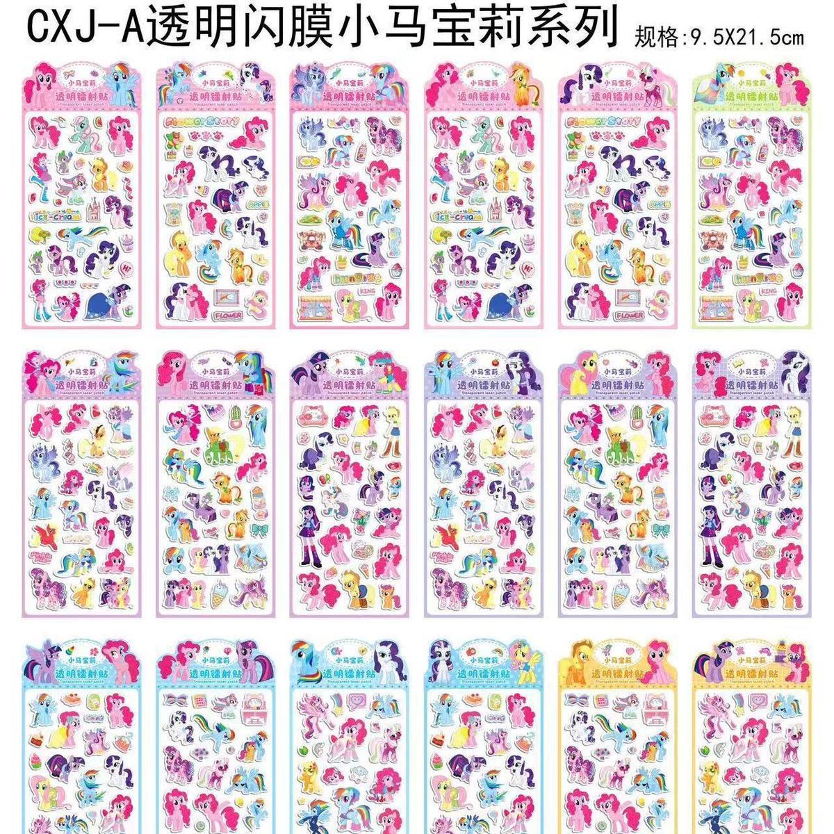 CXJ-A Pony Burli Transparent Flast Laser Sticker