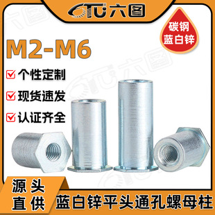 ̼���\���T����ͨ�׉��T��ĸ��SOƽ�^������ĸ��M2/M3/M4/M5/M6
