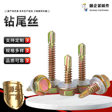 �������β���|�Թ���\��β�ݽz�������βᔼ��^��β��˨���\