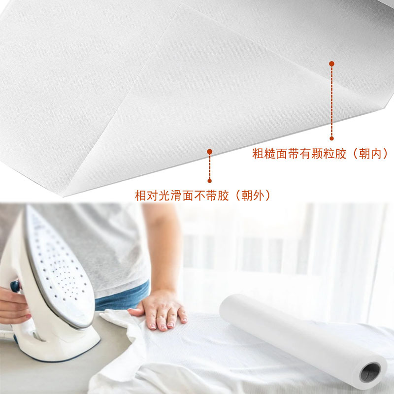 跨境热卖衬布 粘合衬 无纺衬布 烫衬 服装辅料 烫粘衬 厂家批发