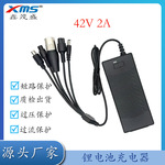 厂家直销 42V2A通用充电器5插头 电动车滑板车电池充电器