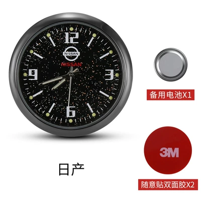 Clock Double Flash Sticker, Other Automotive Interior Supplies - flashing-point-sticker-nissan-with-2-pieces-of-double-sided-tape