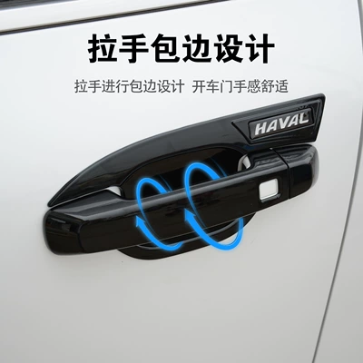 Door Handle Decorative Sticker Haval Portal Wrist
