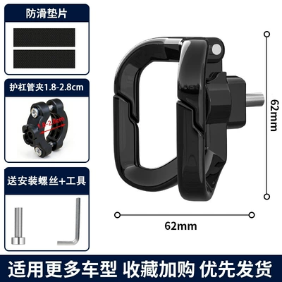 Battery Motorcycle Bumper Metal Double | Other Electric Vehicle Accessories - black-bumpermetal-anti-drop-double-groove-1-piece