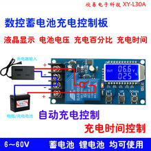 L30A ��늳��ƿ��늿���ģ�K���ֳ�M����^�䱣�o�_�P6-60V