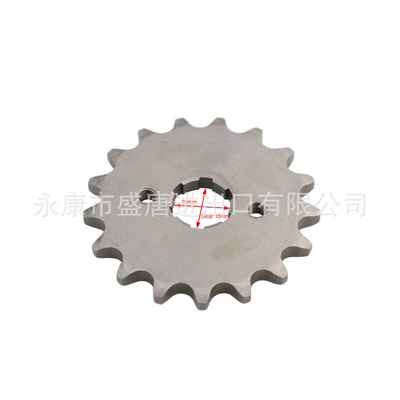ATV small sprocket – Flywheel/Gear