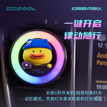 车载香薰2025新款持久留香高级感氛围灯去异味网红汽车香薰香片