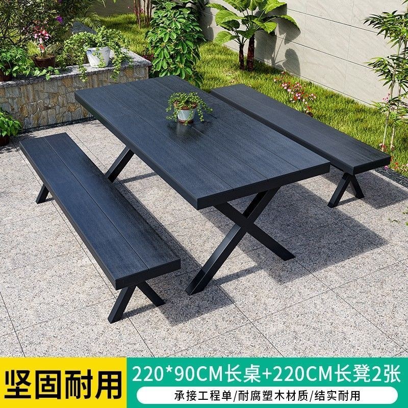 商用农家乐户外桌椅庭院露天花园塑木桌椅奶茶店休闲餐桌网红桌椅|undefined