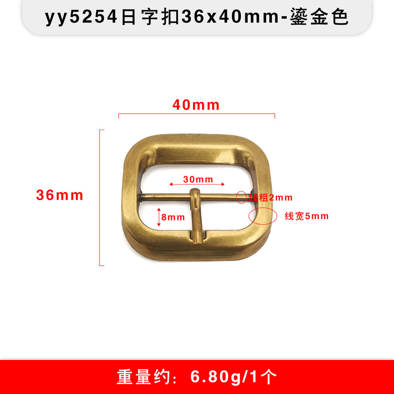 多スタイルの金属三段のボタンは日字のボタンを調節します。|undefined