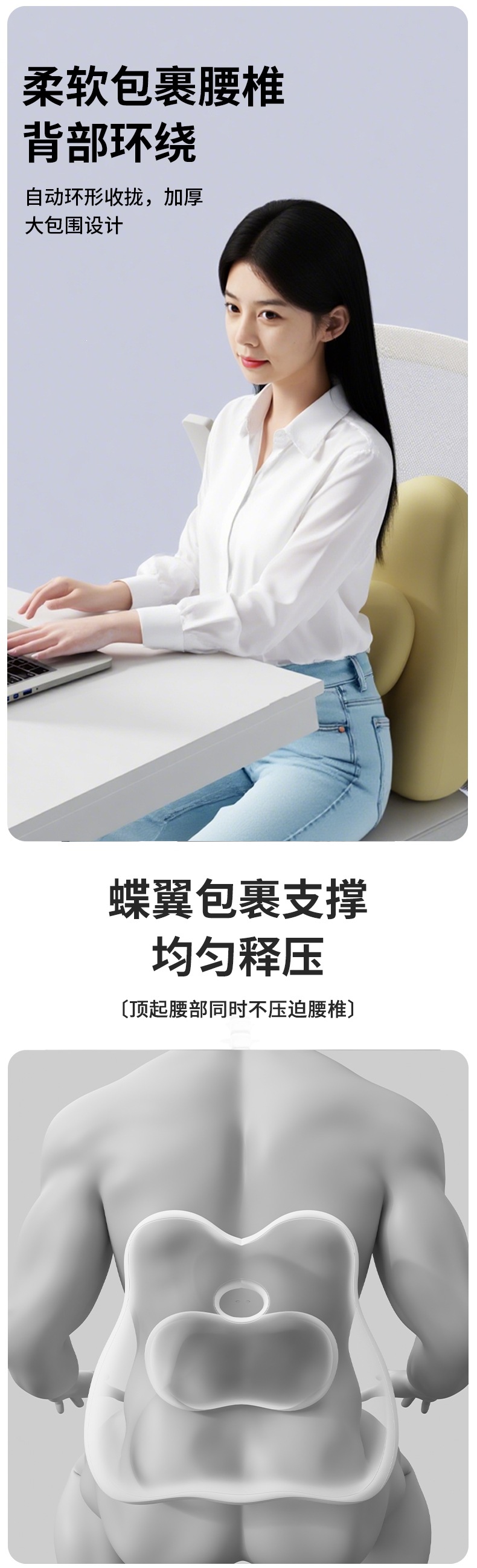 Backrest Lumbar Support Seat Cushion Waist Support Pillow Lumbar Support Cushion for Long Hours of Sitting at Work