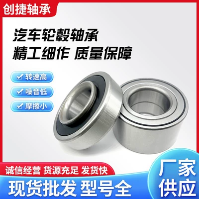 Bearing Hub Bearings Dac35680037
