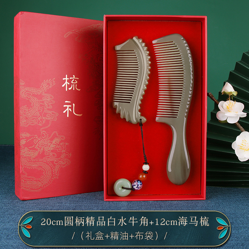 メーカーの卸売りの古い白い水牛の角の櫛の天然の女性の家庭用の贈り物の箱の国慶節の贈り物|undefined