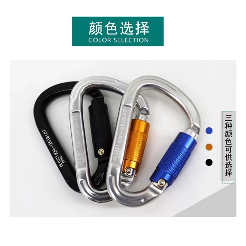 25KN Pear-shaped D-shaped Automatic Spring Lock Yoga Accessories Mountaineering Buckle 7075 Aviation Aluminum Outdoor Rock Climbing Safety Lock