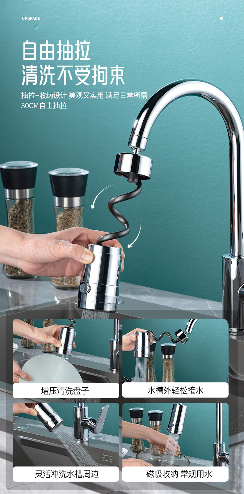 Patented upgraded metal pull-out gadget, three-speed faucet extender, pressure-increasing and splach-proof, suitable for kitchens and bathrooms undefined